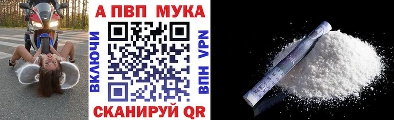 где купить наркоту  Зеленокумск  APVP крисы CK 