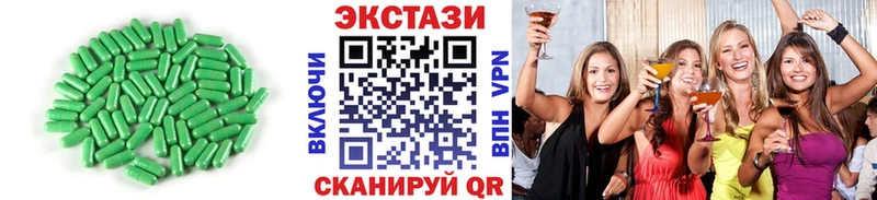 купить   Зеленокумск  Экстази диски 