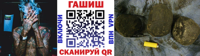 ГАШИШ 40% ТГК Зеленокумск