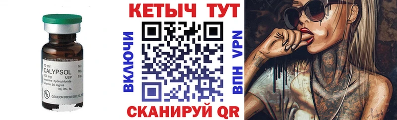 КЕТАМИН VHQ  Зеленокумск 