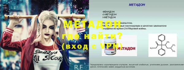 кристаллы Балахна