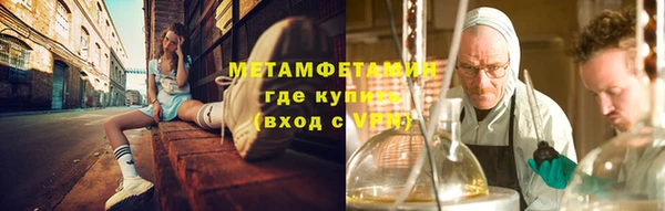 шишки Баксан