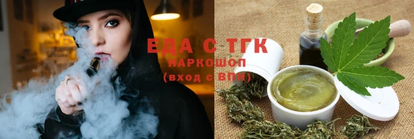 кристаллы Балахна