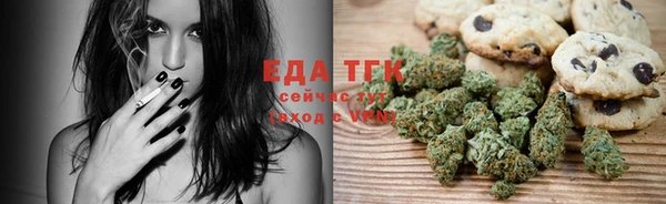 альфа пвп VHQ Балабаново