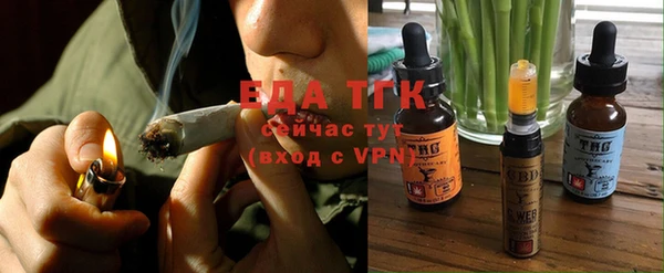 альфа пвп VHQ Балабаново