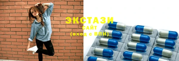 мяу мяу мука Аркадак