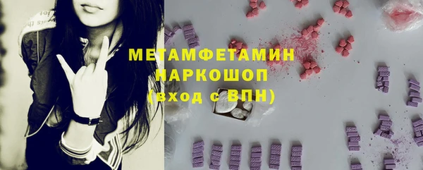 альфа пвп VHQ Балабаново