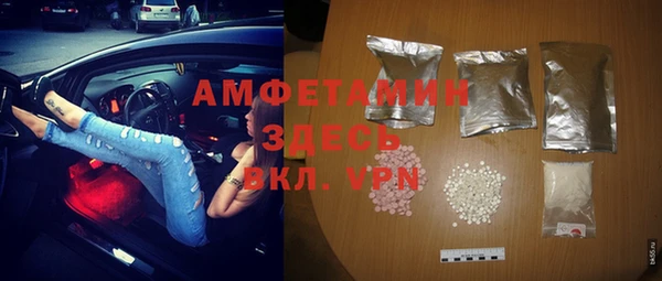 кристаллы Балахна