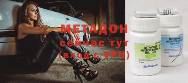 кристаллы Балахна