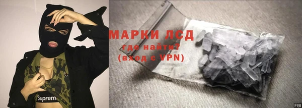 кристаллы Балахна