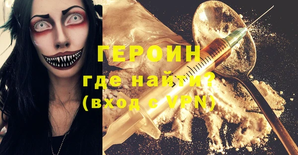 шишки Баксан
