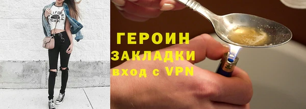 альфа пвп VHQ Балабаново