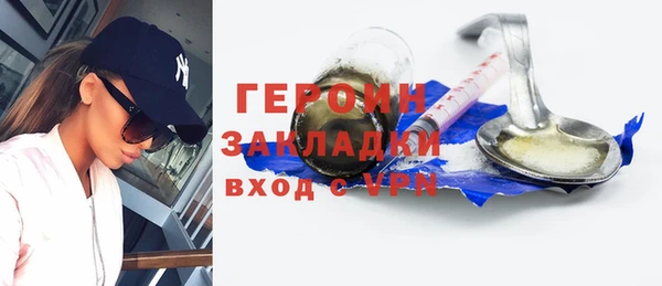 мескалин Сафоново