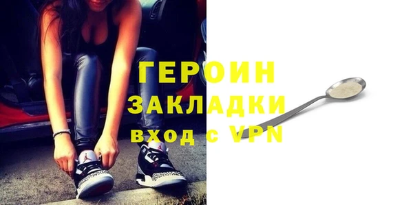 альфа пвп VHQ Балабаново