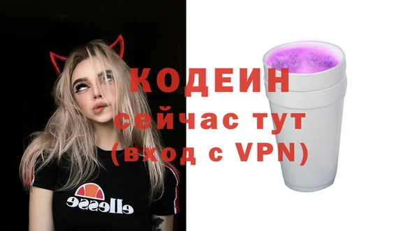 мяу мяу кристалл Семилуки