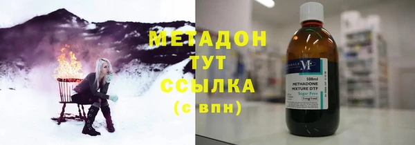кристаллы Балахна