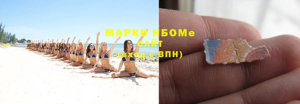 альфа пвп VHQ Балабаново