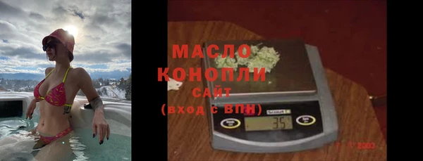 кристаллы Балахна