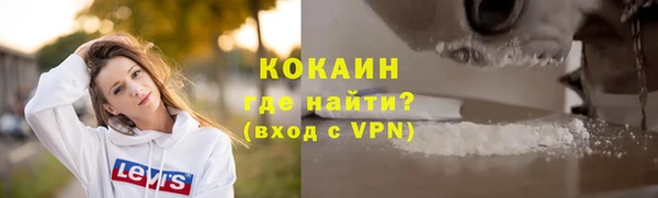 МДМА Саяногорск