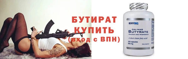 шишки Баксан