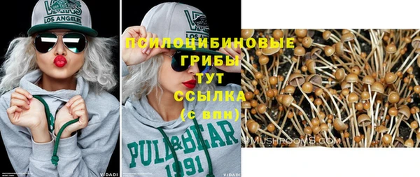 кристаллы Балахна