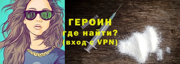 кристаллы Балахна
