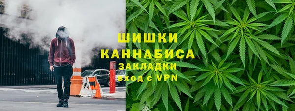 альфа пвп VHQ Балабаново