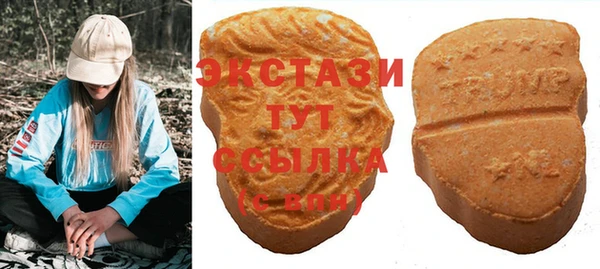альфа пвп VHQ Балабаново