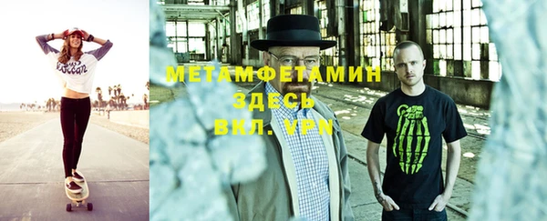 кристаллы Балахна