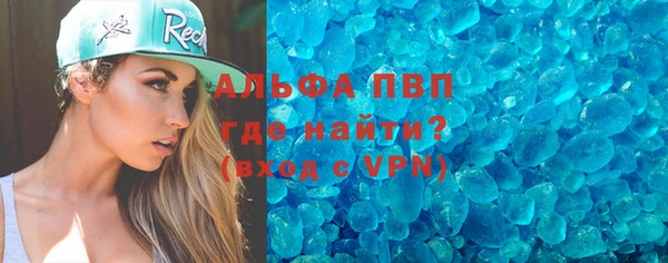 кристаллы Балахна