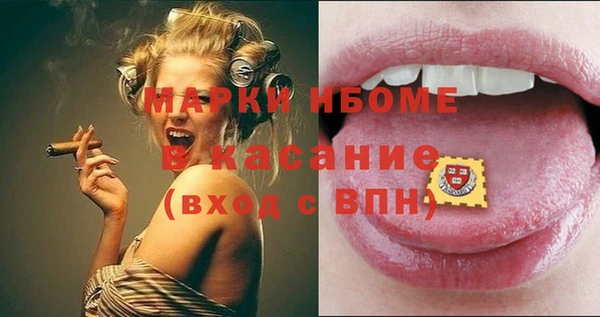 шишки Баксан