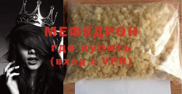 кристаллы Балахна