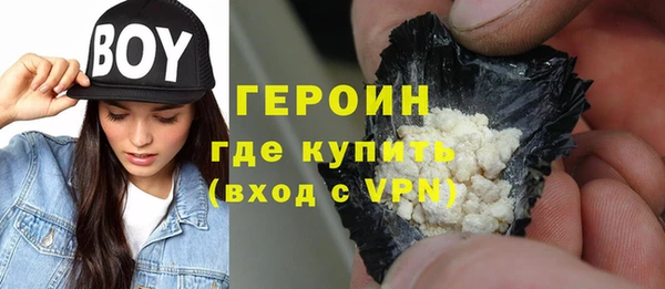 кристаллы Балахна