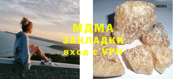 кристаллы Балахна