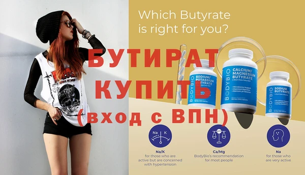 кристаллы Балахна