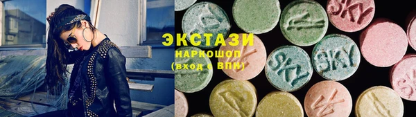 кристаллы Балахна