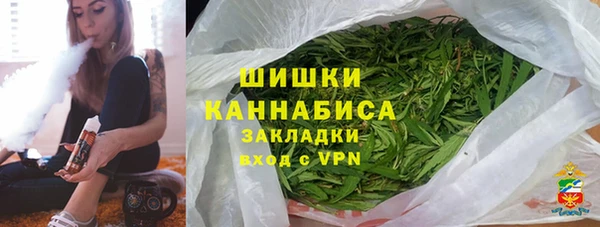 альфа пвп VHQ Балабаново