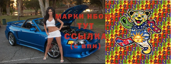 альфа пвп VHQ Балабаново