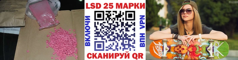 ЛСД экстази кислота мориарти телеграм Зеленокумск