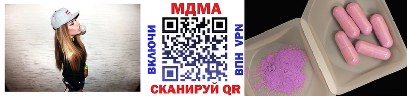 МДМА VHQ  Зеленокумск 
