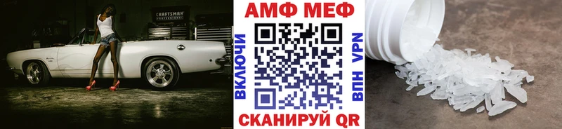 площадка Telegram  Зеленокумск  Метамфетамин витя 