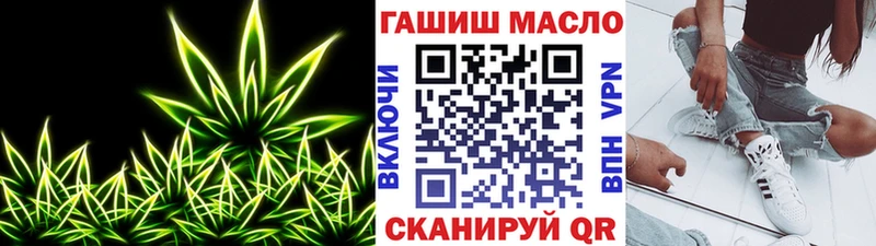 купить наркоту  Зеленокумск  Дистиллят ТГК THC oil 